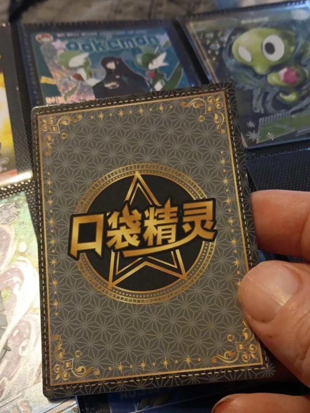 Pokemon shiny pokémon